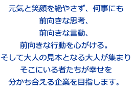 Ⱦд䤵ˤ
ʻ׹͡ʸưʹư򿴤롣
ͤθܤȤʤͤޤꤽˤԤ
ʬ礨Ȥܻؤޤ
